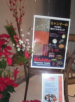 根津にオープン